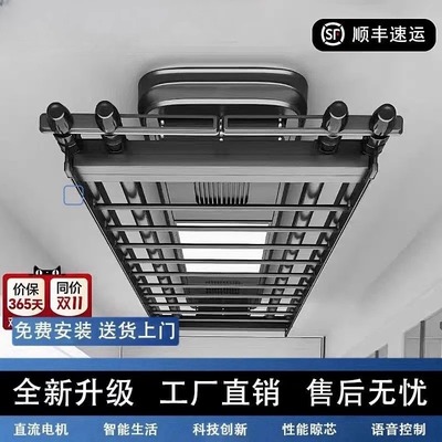 政府补贴米系电动晾衣架家用室内阳台智能晒衣架自动折叠升降晾杆
