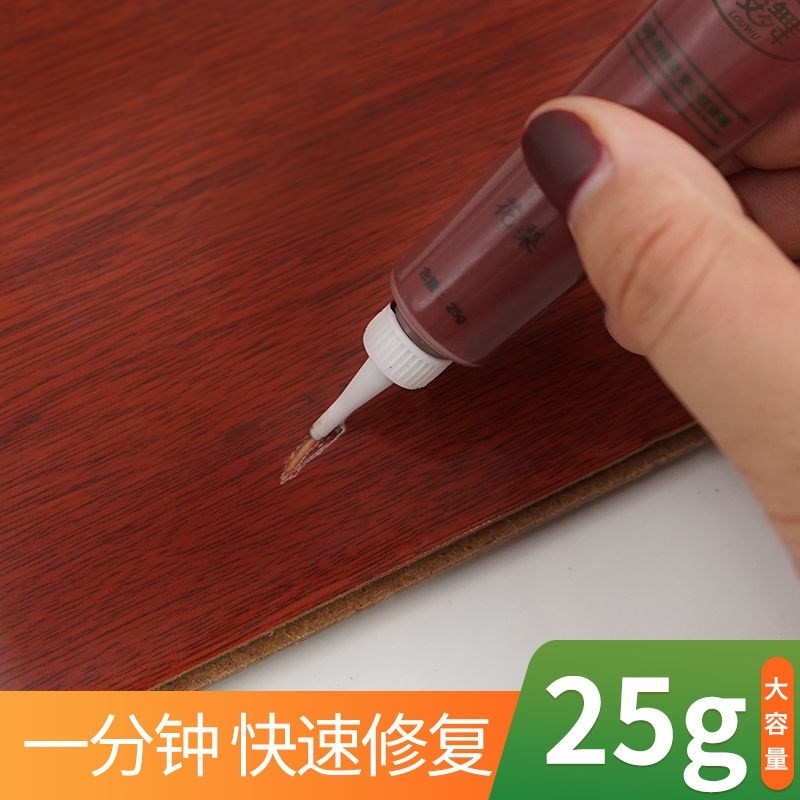 家具修补膏补漆膏修漆笔木门地板修复神器木器漆油漆维修复材料腻