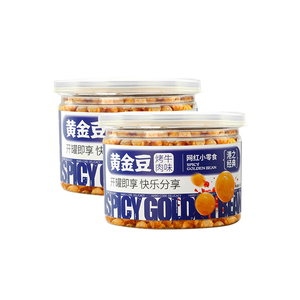 【签到+黑盒】港之经典芝麻黄金豆230g