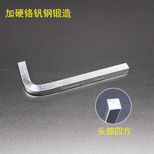 速发内四角扳m油四方螺丝刀正四方四棱边板手变速箱放内扳手手-10