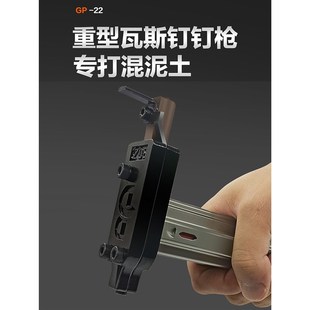 速发手动钉钉枪线槽固定水钉枪打钉神器打打泥钢钉枪排钉瓦斯射气