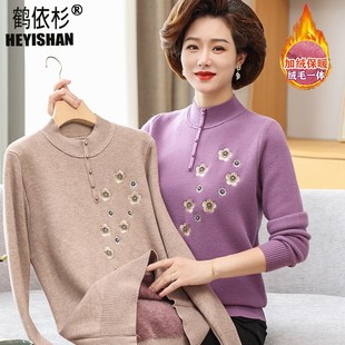 速发年妈冬装冬气小衫半高领加绒内搭毛衣秋洋中老妈宽松针织上衣