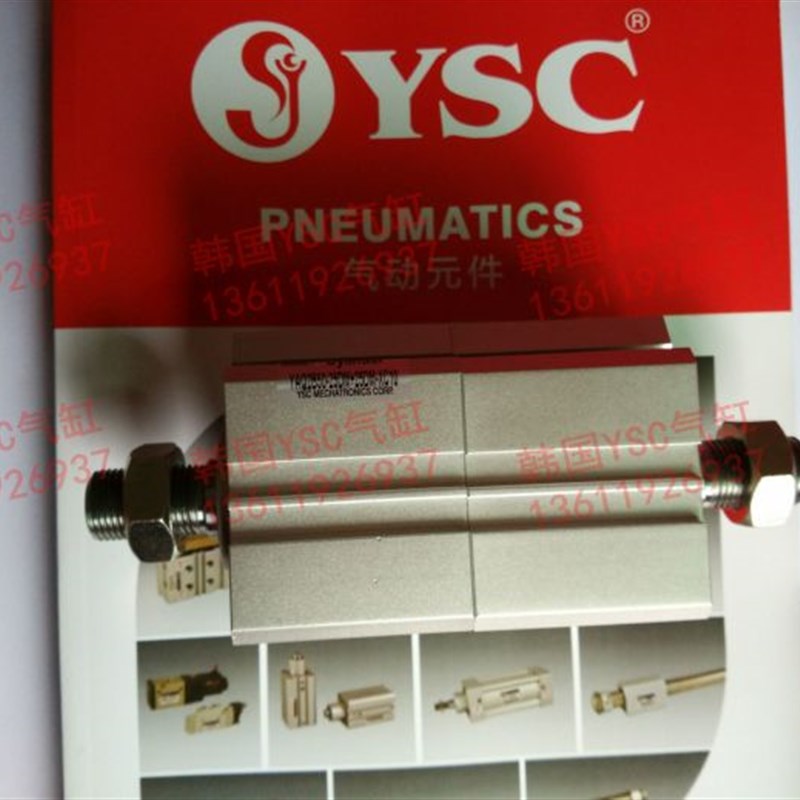 速发C型 精品  薄型气缸 CDQ2B2-50+1Z-XC10