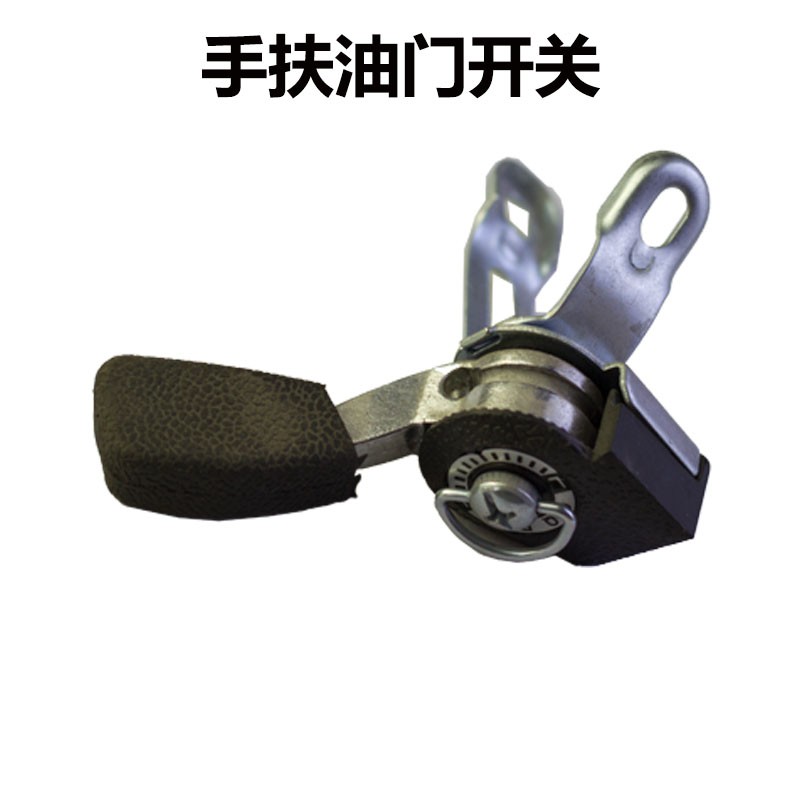 速发单缸水冷柴开机 常州手扶拖拉机 手油门油关 钮门按油 调速开