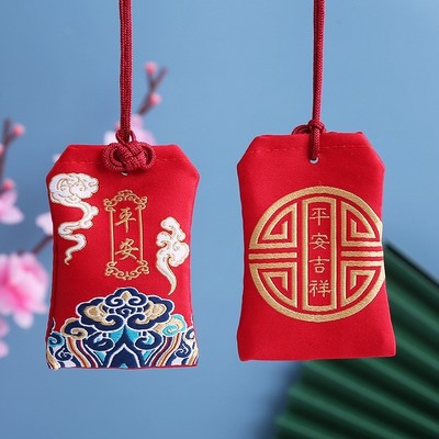速发朱砂符包平安符袋随身婴儿宝宝装挂脖小汽车挂红布福袋空袋子