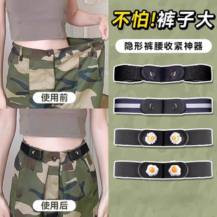 速发开学中物大学生军训神器收生带高好生男生宿舍住校腰活用品