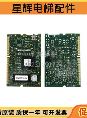 速发电梯配件S1.QB/I电.R. 5700序梯/程D板