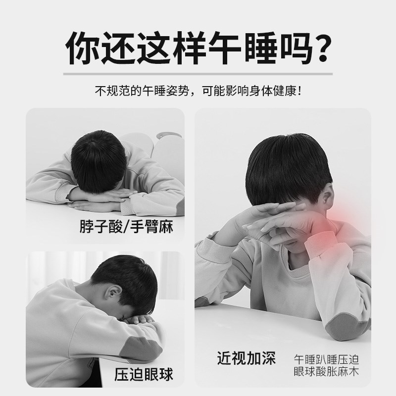 速发小学生午睡枕趴睡枕办公室枕头趴桌上睡觉抱枕儿童高中午休枕