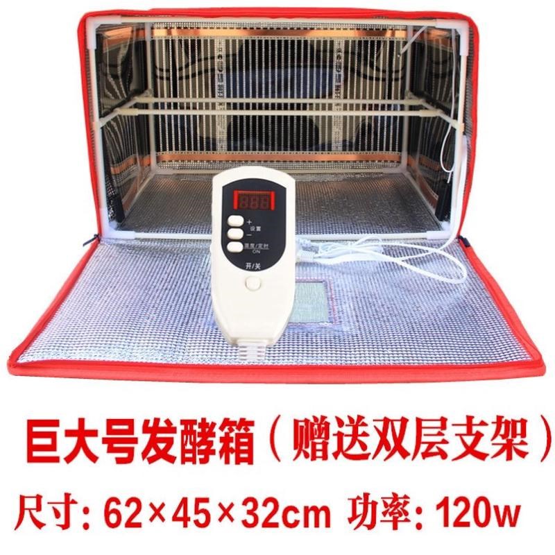 速发发酵箱醒发醒面发面育种恒温烘干箱家用面包酸奶米酒机手工皂