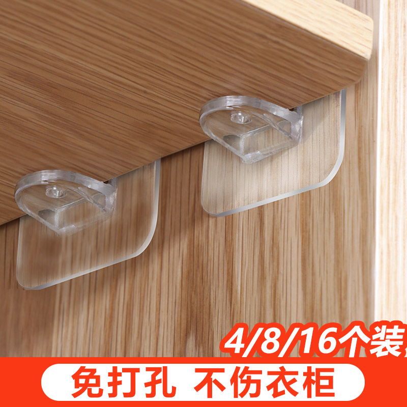 速发免打孔橱柜层板架架三角支托多功能直角隔板置定架固物