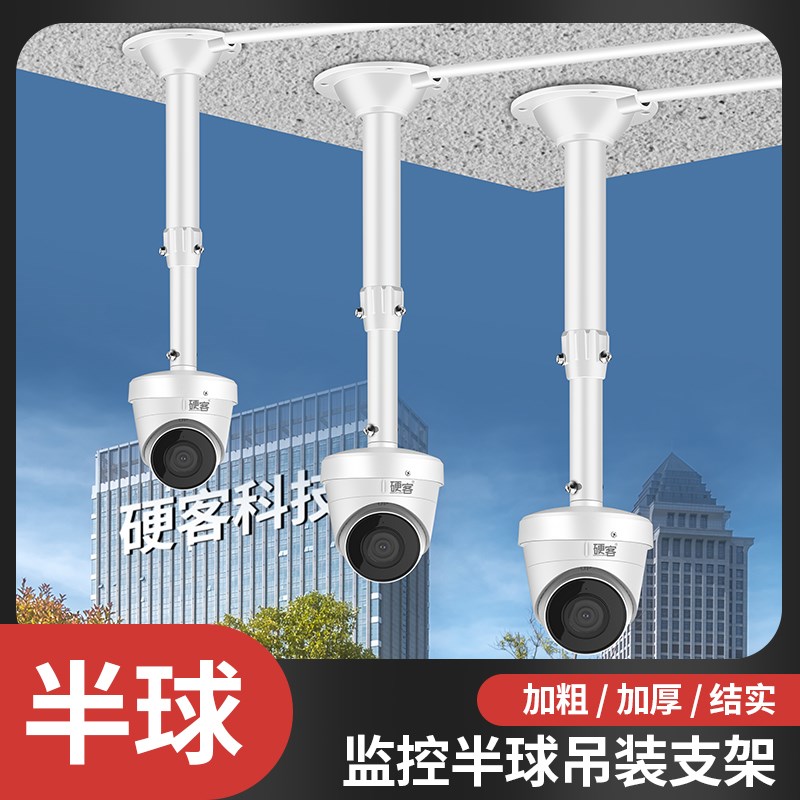 速发60-12m半球支6--架m伸缩吊装102-AP支架