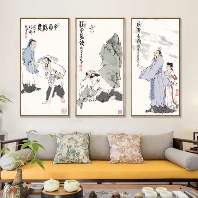 速发范曾圣贤挂画老子出关图壁饰画庄子屈原国坡人物装画客厅玄关