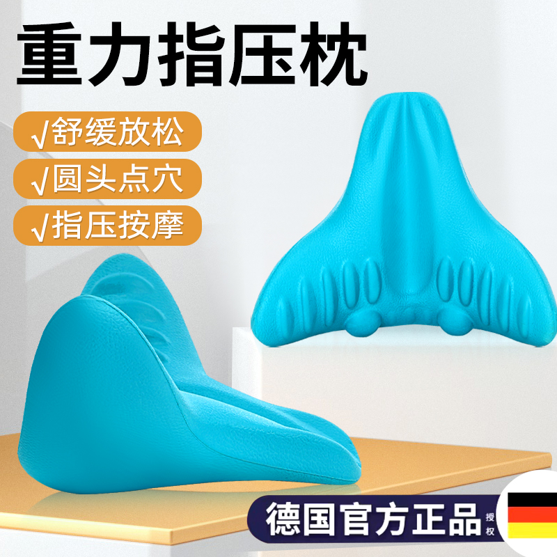 速发枕修复指压富包贵c型枕肩颈矫正器牵引护颈枕