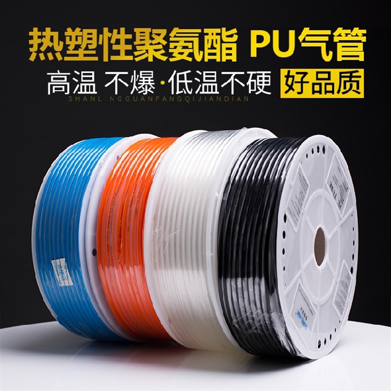 速发透明PU气管8mm空压机动软管PU856410651281612