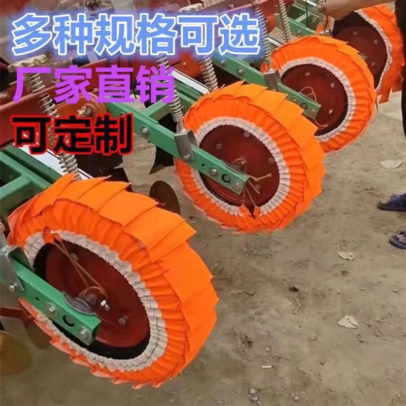 速发不厚玉米播种机地轮地湿特沾泥神农器用套防泥滚子布农机配件