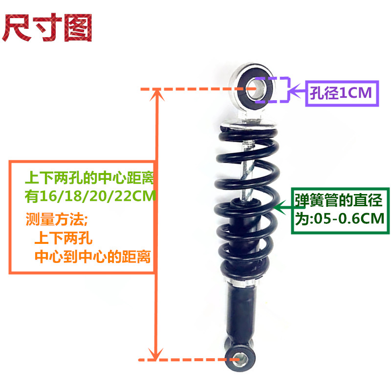 速发三轮车后减震休闲电动车避震器老年代步车液压减震迷你小巴士