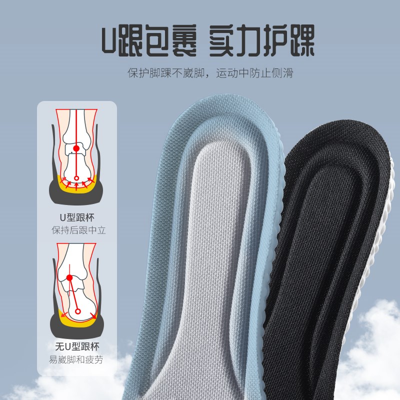 速发大学新生开学好物宿舍用品神器大学生生活军训鞋垫住校生住宿