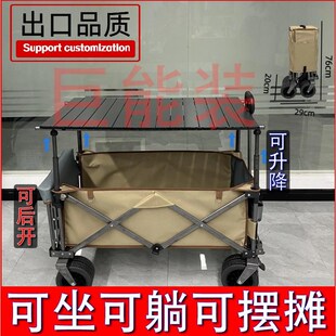 速发户外摆摊车可推车露营车可折叠拖地车手后开营车儿童野餐升降