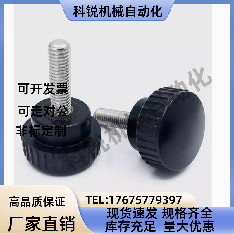 速发PF条纹把手 HAV08/HAV0-M4/M5/M6/M8-L10/L16/L25 小型压纹旋