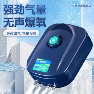 速发家用静量大气音220v鱼缸氧气泵养鱼增氧泵打氧机小型便携充氧