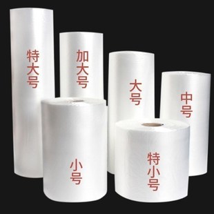 速发式塑料厚大中小号保鲜袋子一次性点断型抽取袋特PE胶增包装