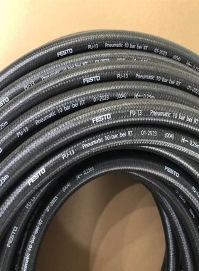 速发FES托塑-气管PU-1料SW 121 PU--S4 121W 气动现货