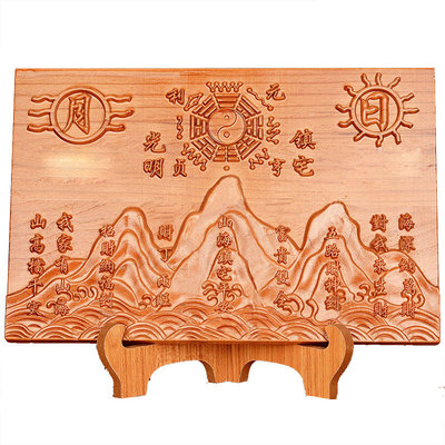 速发桃木山海镇八卦木雕雕刻挂件房屋室外室内装饰品摆件挂饰图