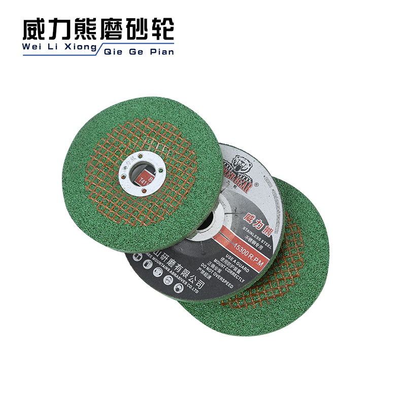 速发威力熊磨光片加厚磨片抛光片砂轮片磨光机切割片角磨机100打