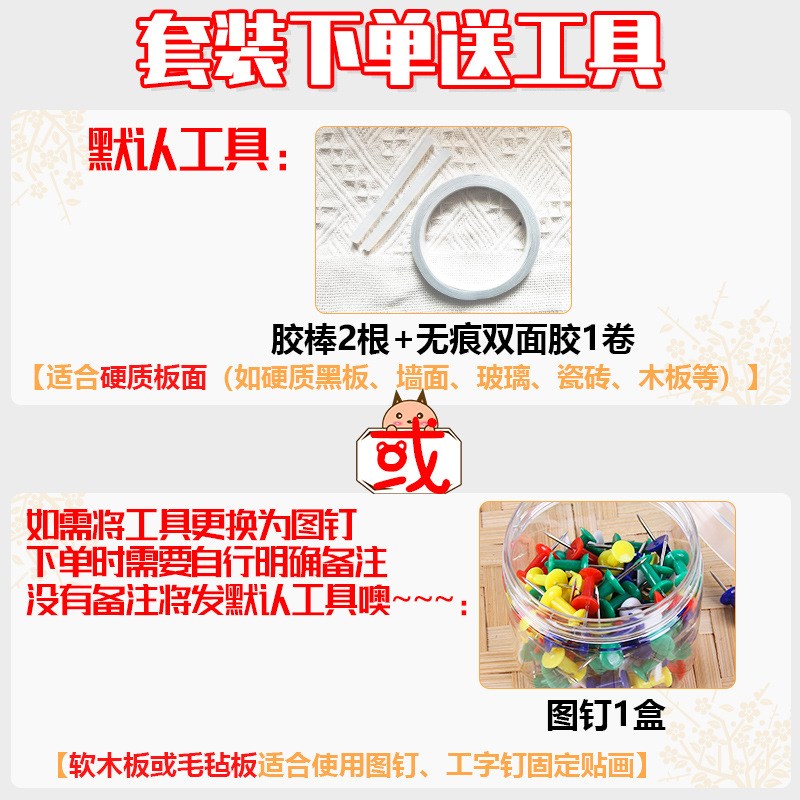 速发XQA开学黑板报装饰墙贴新学期小学班级教室布置幼儿园主题墙