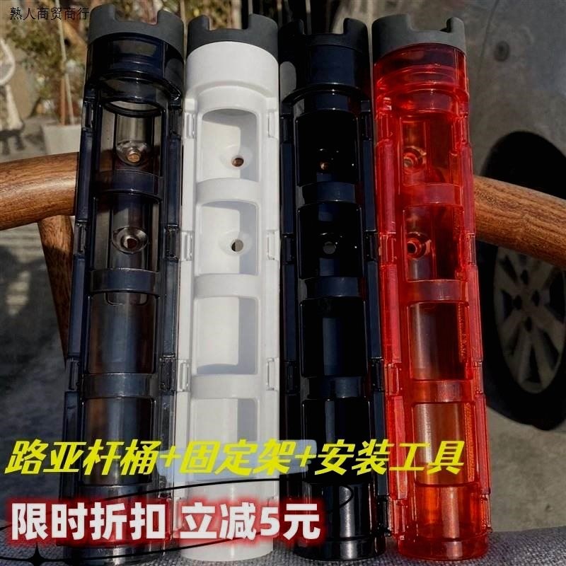 速发摩托车路亚路架多功能竿亚箱插固架立竿器立杆筒水杯架钓鱼杆