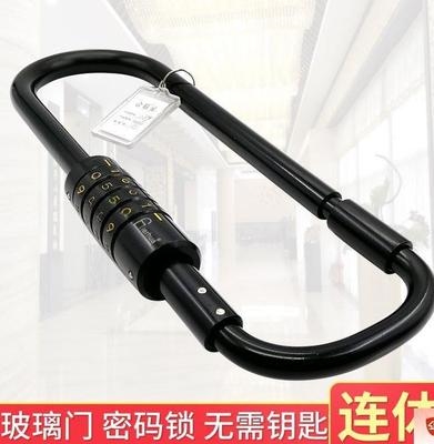速发防撬u型锁玻璃门锁门店挂锁双门加长电瓶车锁4位密码大门锁机