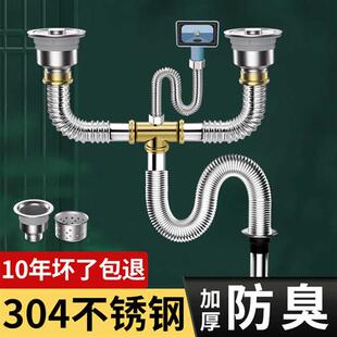 厨房不锈钢下水管洗菜盆配件双槽洗碗池水槽排水管防臭下水器套装