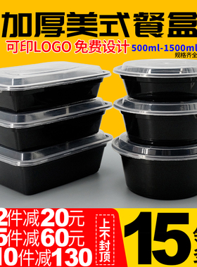 美式一次性餐盒圆形900ml长方形750打包盒快餐外卖带凸盖饭盒汤碗