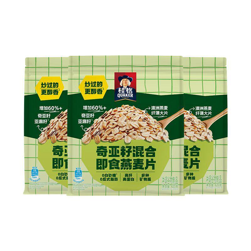 桂格奇亚籽混合即食燕麦片420g袋装谷物冲饮麦片代餐早餐