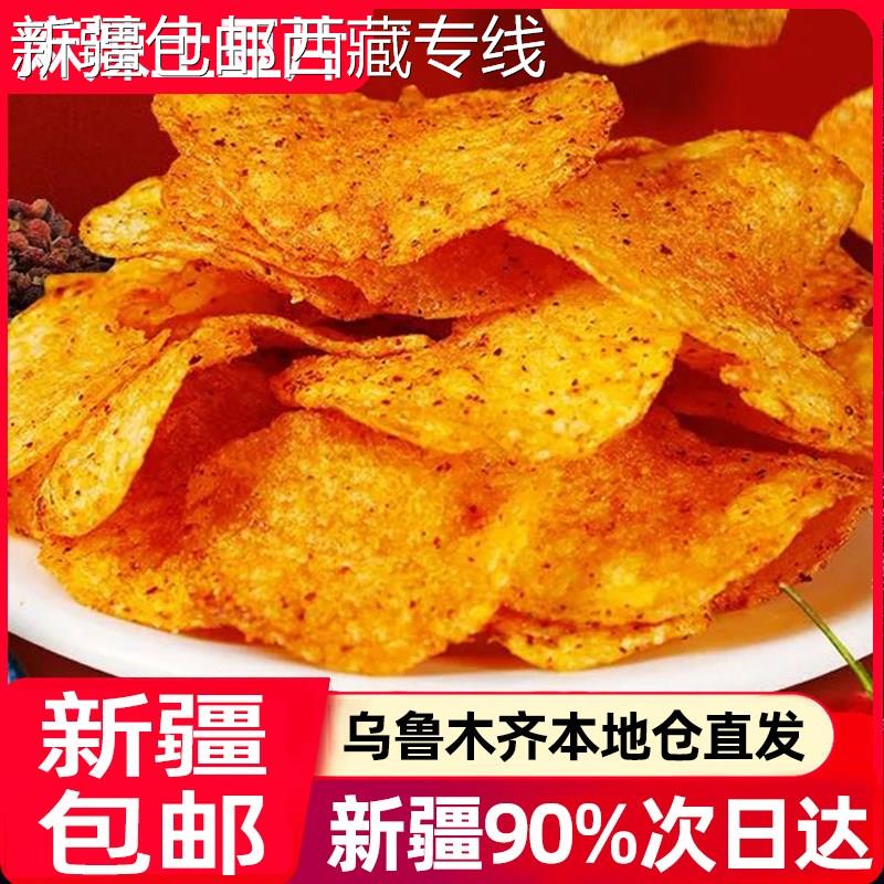 (新疆包邮西藏)麻辣土豆片滇二娃农科院贵州云南土豆丝网红小吃薯