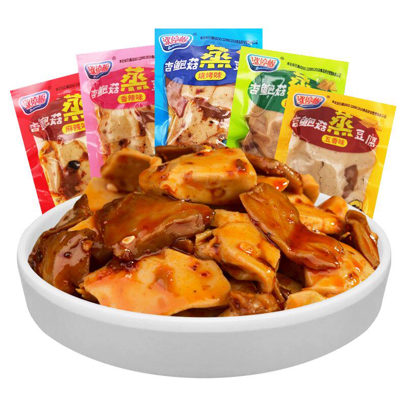 杏鲍菇蒸豆腐开袋即食蒸豆干混装多口味解馋休闲小零食超市同款