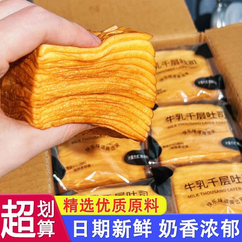 @新疆包邮西藏5月/宏途牛