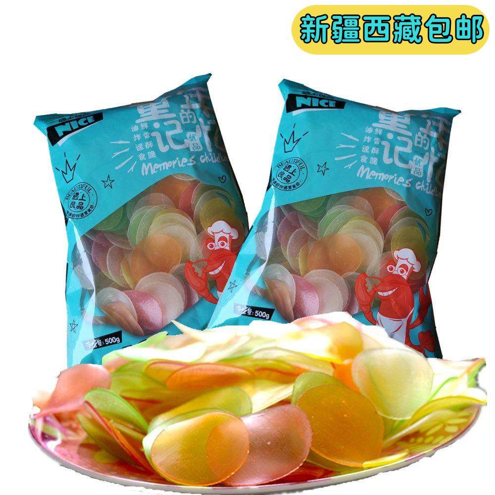 新疆包邮西藏龙虾片鲜自