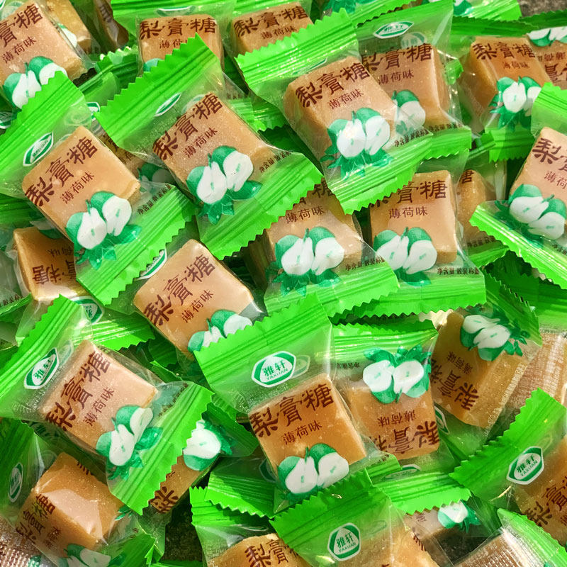 @新疆包邮西藏百草枇杷秋梨膏糖老式薄荷味润喉小零食糖果散装梨