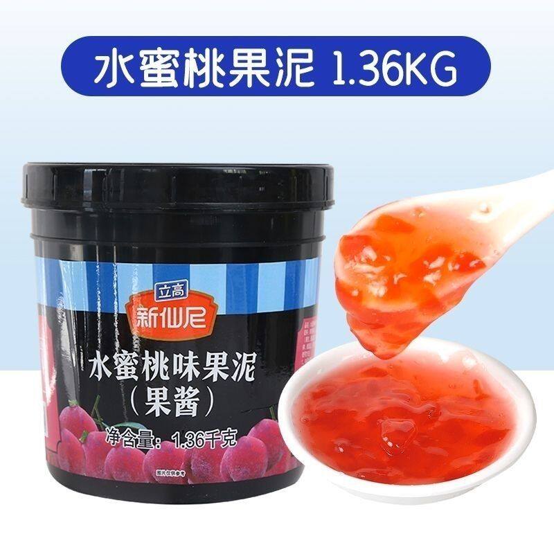 新仙尼果酱凤梨芒果水蜜