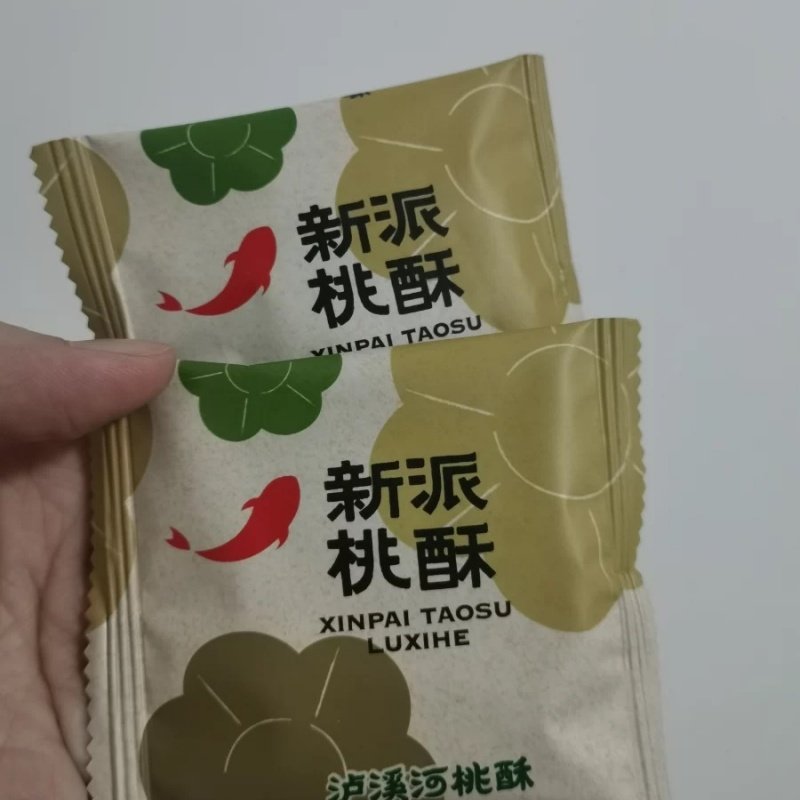 @新疆包邮西藏【3件更划算】桃酥功夫桃酥饼干南京特产中式糕点心