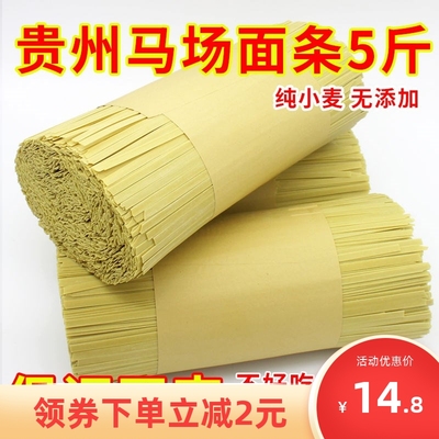 @新疆包邮西藏新货贵州特