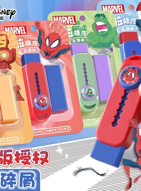 迪士尼2代推拉橡皮擦小学生专用无屑干净学习用品儿童萝卜刀少屑不留痕2b伸缩像皮推动式幼儿园无毒卡通象皮