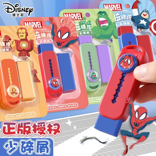 推动橡皮擦迪士尼蜘蛛侠冰雪奇缘