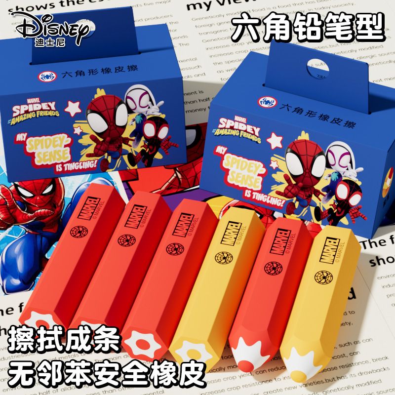 【GM】迪士尼六角铅笔橡皮擦彩色网红ins夹心橡皮新款笔形擦拭干净无屑