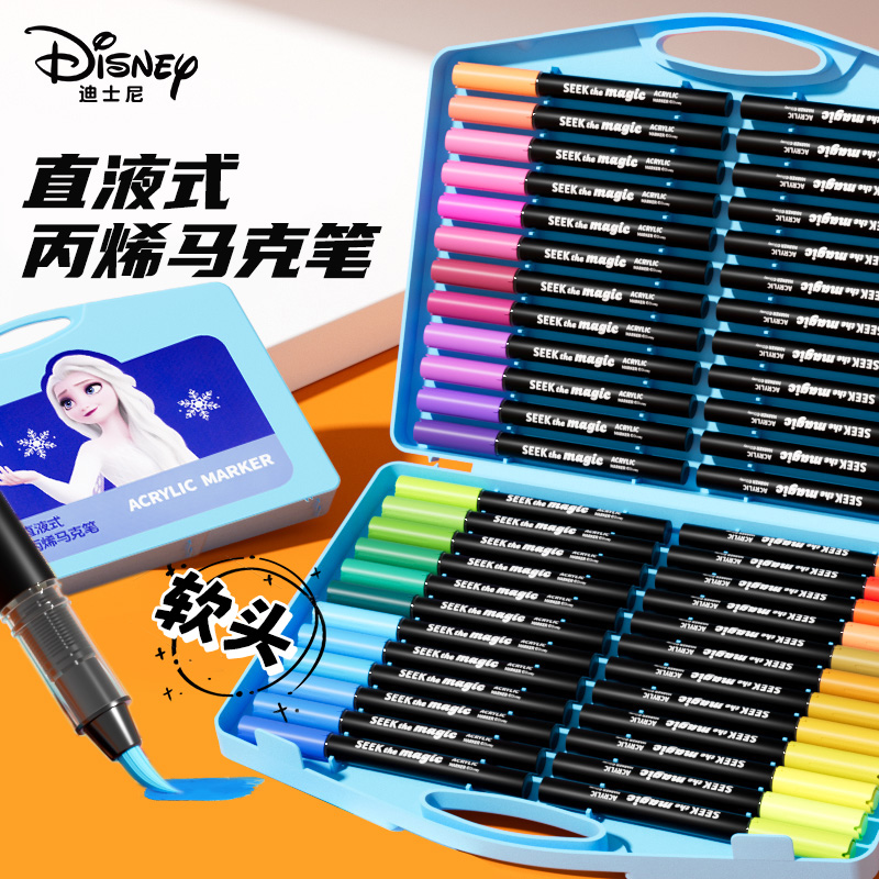 迪士尼36色直液软头丙烯马克笔加粗杆水彩笔小学生儿童美术专用安全软头彩色笔24色不透色可叠色丙稀马克笔