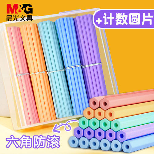 晨光算数神器数学小棒