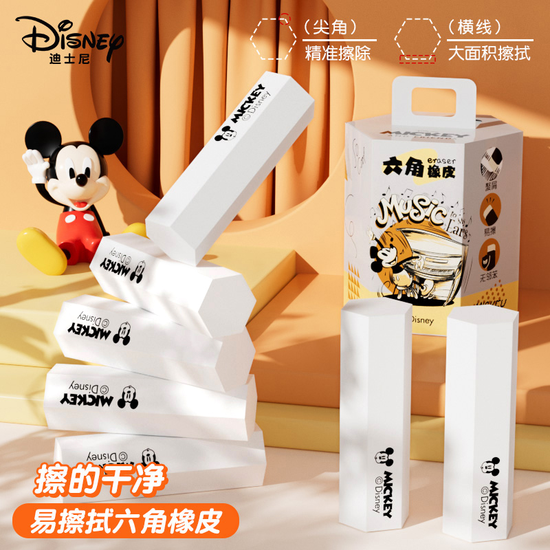 六角形橡皮碎屑成条干净