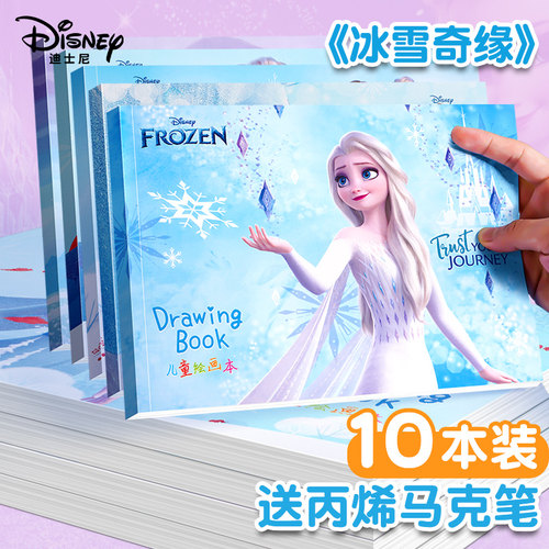冰雪奇缘艾莎公主儿童图画本