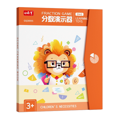 小怪才磁性分数学习盘教具三年级上册认识数学教具分数演示器五